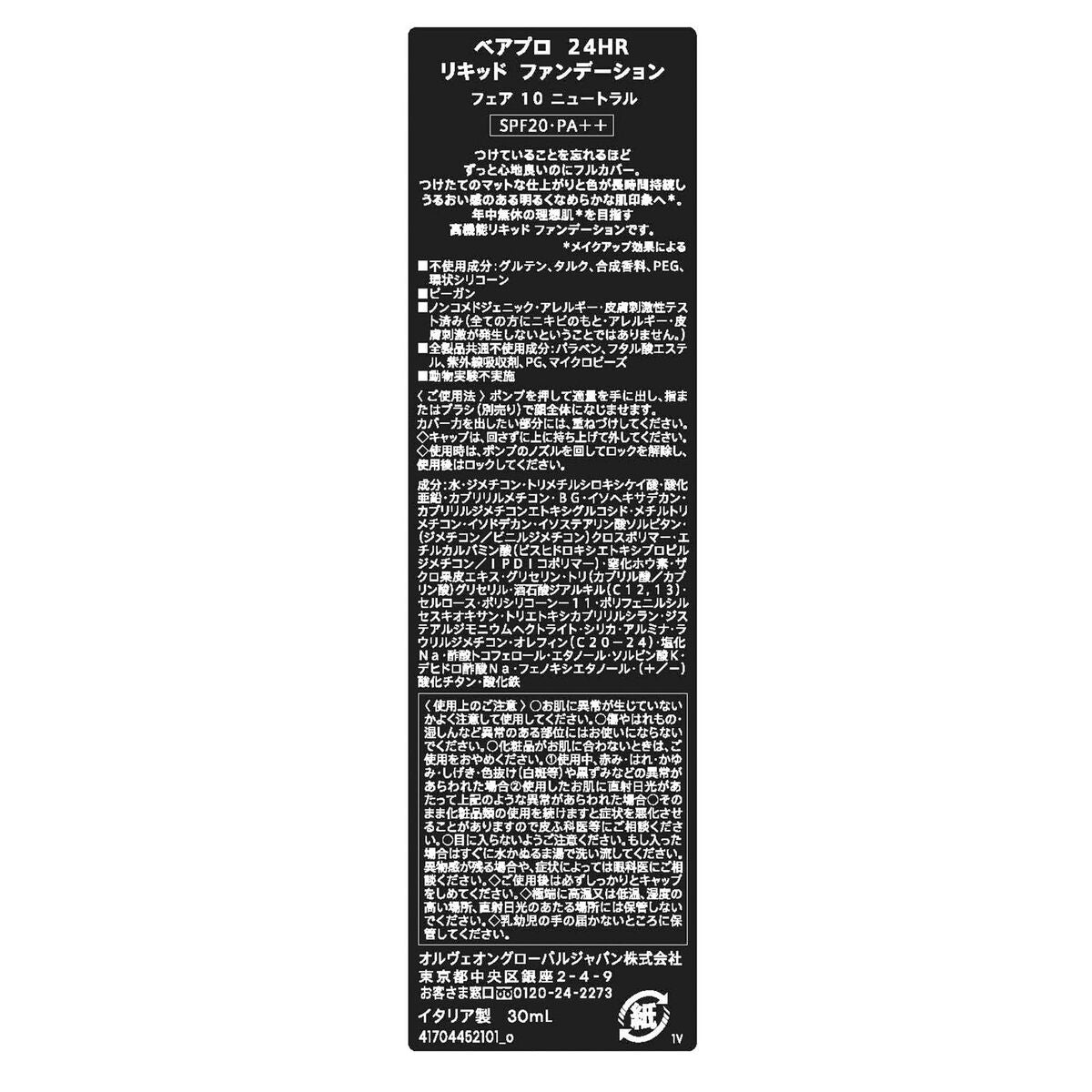 V2H06DBAD260DE535C438F423EF95105E70R7423944P6